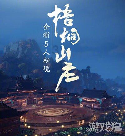 象湖社区开展“雪天送温情 慰问暖人心”活动
