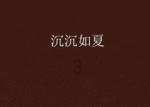 举报后被追逃,涉案金额1805元!