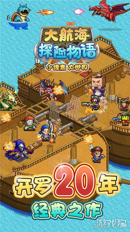 豆娃爱糖果3