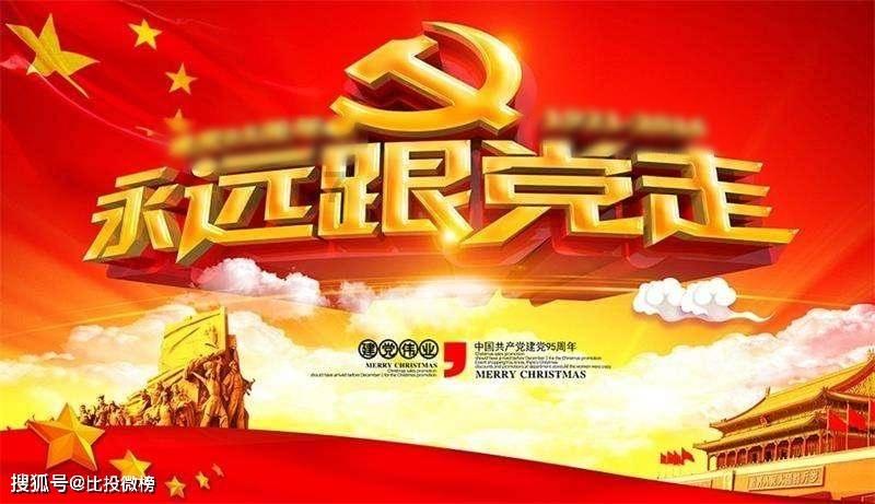 西城知联会召开三届七次会长(扩大)会