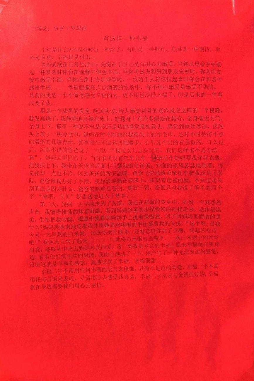 临洮1人!定西市2名公务员拟录用公示!