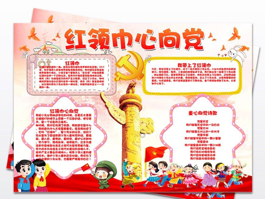 石家庄生物医药产业知识产权运营中心揭牌