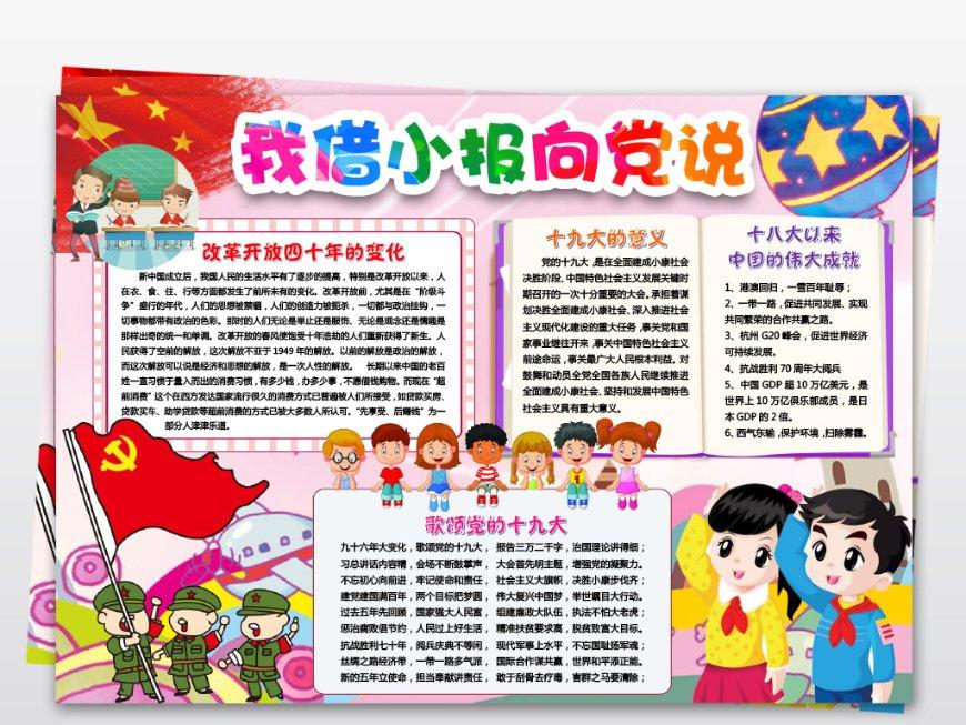 时隔多年，杨勇重见陈锡联，夫人提醒他不要过格