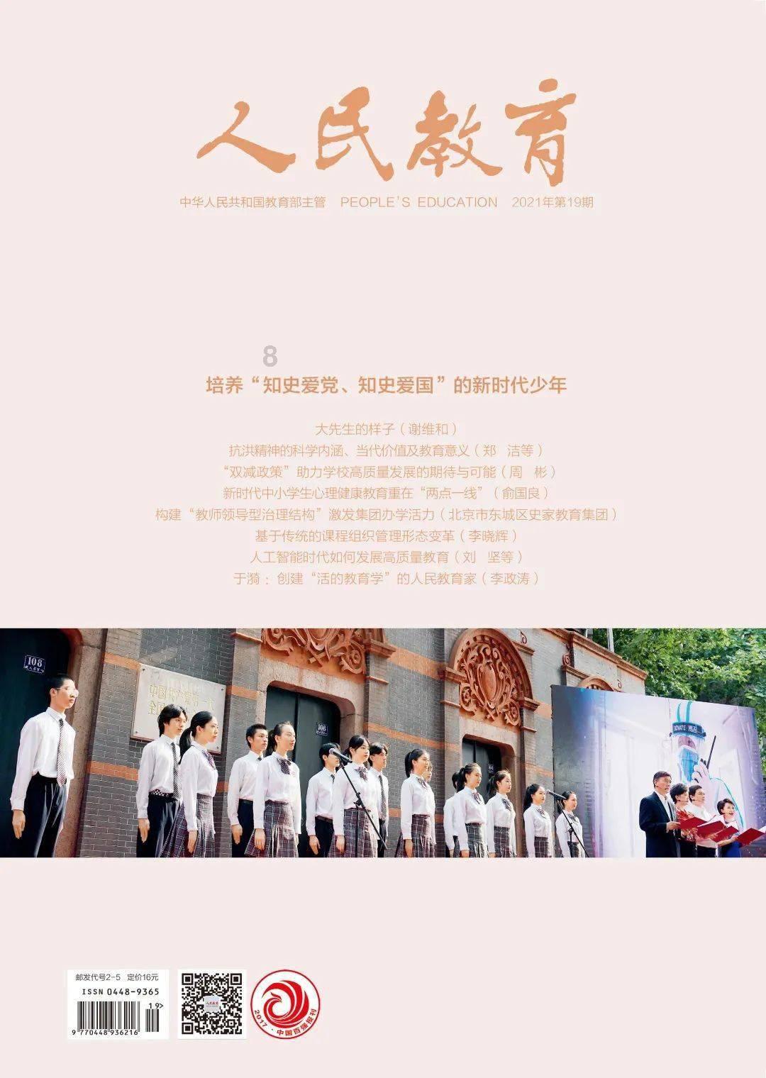 聚焦两会·满洲里市经济社会高质量发展系列报道之二：厚重民生答卷托起百姓“稳稳的幸福”